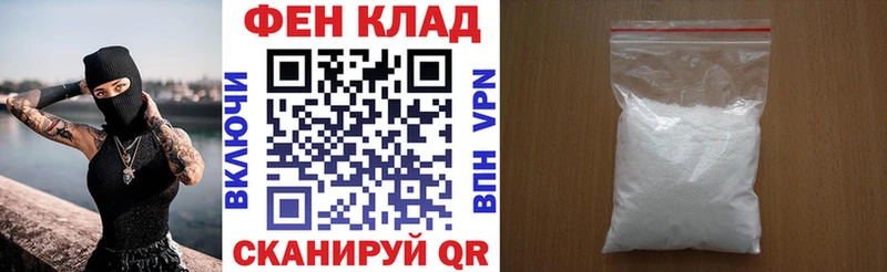 АМФ VHQ  ссылка на мегу вход  Рассказово 