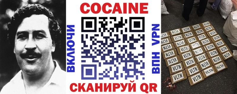 Cocaine Эквадор  цены наркотик  мега ONION  Рассказово 