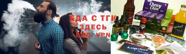 соль ск Осташков
