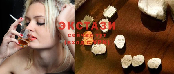 соль ск Осташков