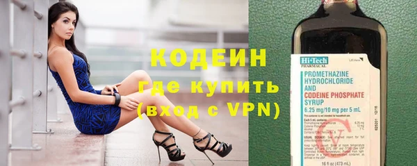 соль ск Осташков