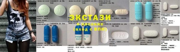 соль ск Осташков