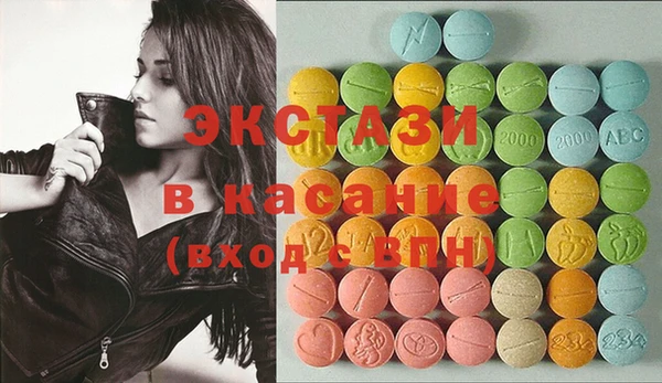 кокс Осинники
