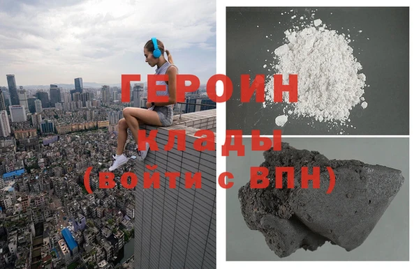 соль ск Осташков