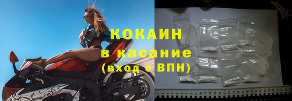 кокс Осинники