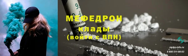 кокс Осинники