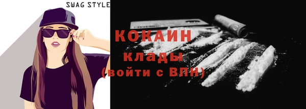 кокс Осинники