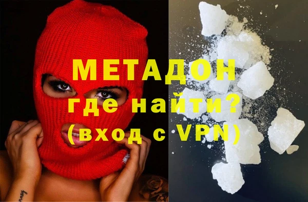 соль ск Осташков