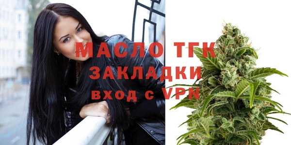 кокс Осинники