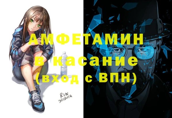 соль ск Осташков