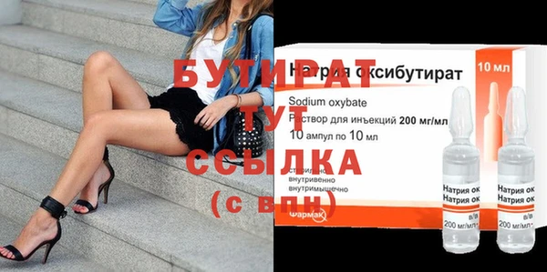 кокс Осинники