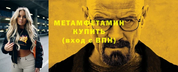 соль ск Осташков